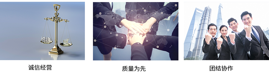 企業(yè)文化.png